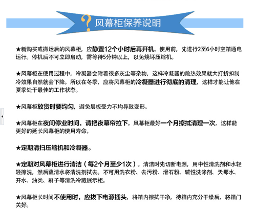 水果风幕柜_超市风幕柜_环岛展示柜_环岛风幕柜-【上海肯德电器】