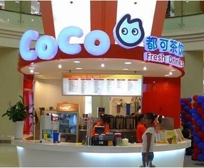 开一家奶茶店需要多少成本?开奶茶店需要投资多少钱?