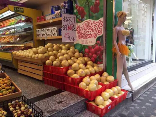 邢台市某知名水果店用模特促销“柚”惑众多路人