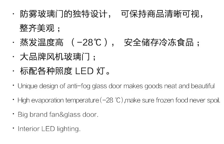 超市冷藏展示柜_冷藏玻璃展示柜_冷冻冷藏展示柜_玻璃门冷冻柜-【上海肯德冷柜】
