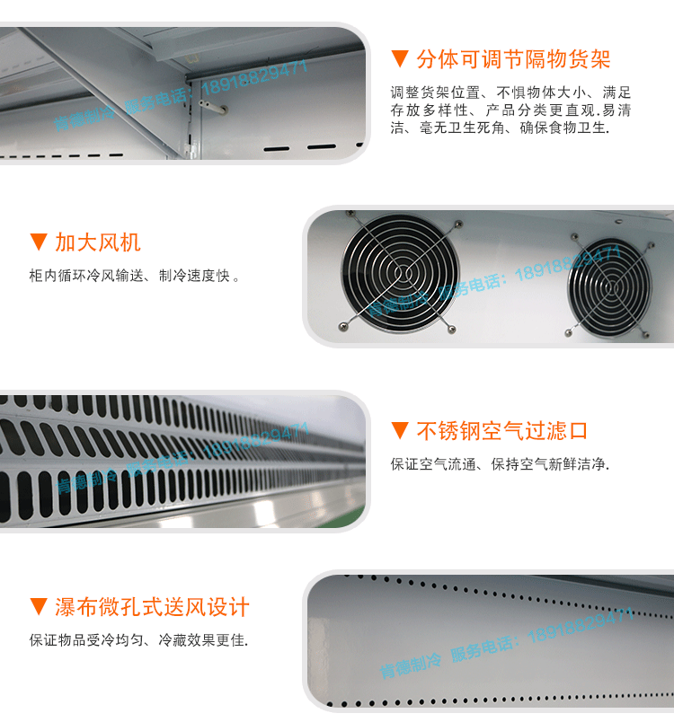 水果风幕柜_水果展示柜_水果保鲜柜-【上海肯德冷柜】