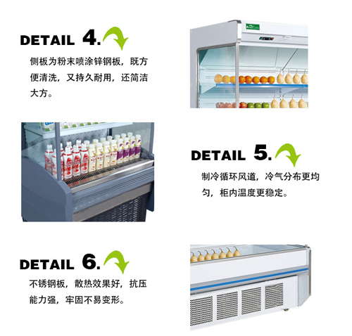 肯德风幕柜产品细节图2-[上海肯德冷柜]