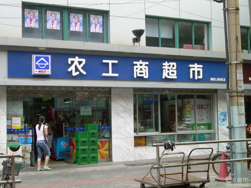 上海好德等便利店向社会开放特许加盟 免收加盟费-【上海肯德冷柜】